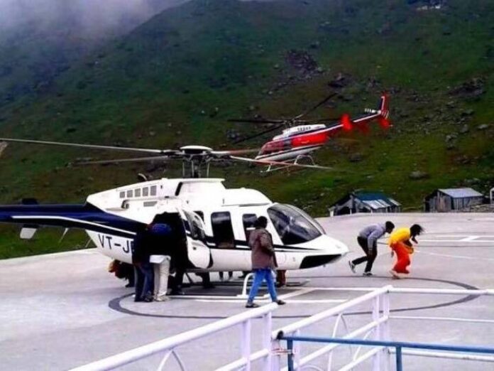 hali Heli services
