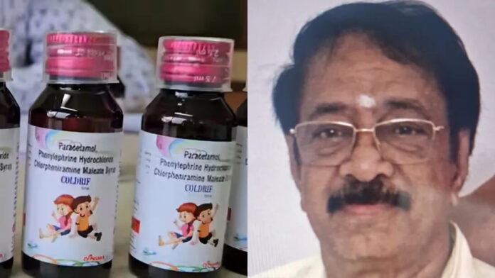 Coldroif Cough Syrup Case